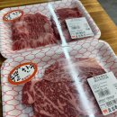 효성한우식육식당 이미지