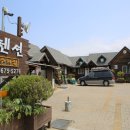 부들펜션 네이버블로그