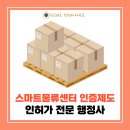 리프행정사사무소 이미지
