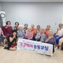 강변타운경로당 이미지