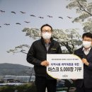 낙원경로당 이데일리
