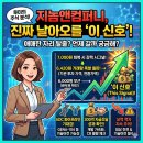 루미앤컴파니