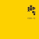 영산경로당 이미지