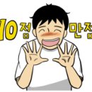 갑부열쇠 이미지