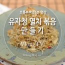 부부요리 이미지