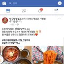 새가야밀면 이미지