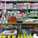 터미널농약사 이미지