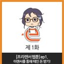 (주)이랜서 이미지