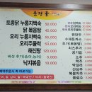 (주)운정골 이미지