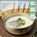 복지(한우) | 본우 유기농 무항생제 동물복지 한우 곰탕 육수 내돈내산 후기