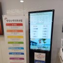 나우메디의원 이미지