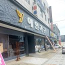 예인가구 이미지