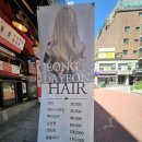 정다연헤어 | 서교동 미용실 정다연헤어 레이어드컷 사이드뱅 케어 후기