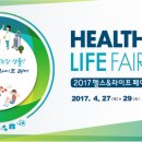 헬스앤라이프 네이버블로그