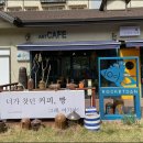 로켓단카페