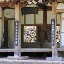 의령 상로재 이미지