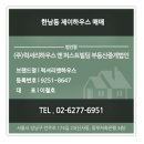 제이하우스 이미지