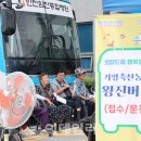 가평축산농협 설악지점
