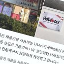 [단일과정] 정보보호관리사 | 용인피부관리: 전문적인 케어와 섬세한 왁싱 경험 후기