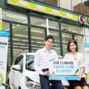 씨유 동숭아트점 이미지