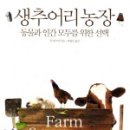 상림마을작은도서관 이미지