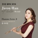 플루트(Ⅱ) 이미지