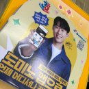 도미노피자 K쌈장 채끝스테이크 피자 + 블랙타이거슈림프 반반 피자 후기