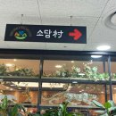 황재상회