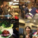 시골보쌈&감자옹심이 이미지