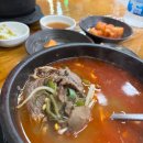 방일해장국 티스토리