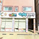 알라딘펫 이미지