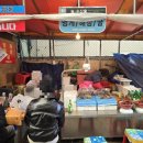 청송상회 이미지