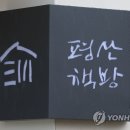 밝은책방 이미지