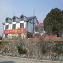 태산식당 이미지