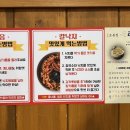 오봉집 강남점 네이버블로그