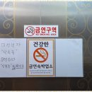 그린파크모텔 이미지