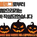 단관포차 이미지