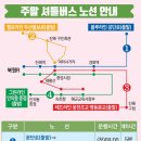 그린공단로 이미지