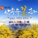 구례제 Daum카페