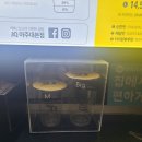 큐버블티 이미지