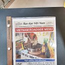 강서방국수 이미지