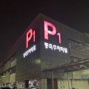 232 | 하와이 여행 DAY 1✈️ 인천공항 주차장부터 스카이허브라운지, 아시아나 OZ232 탑승 후기까지