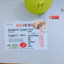 생선 92 밥상 이미지