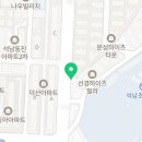 호식이두마리치킨석남점 이미지