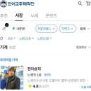 온누리상회