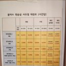 김포사우역 근처 블리스연습실 이미지