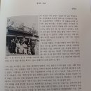 미음사