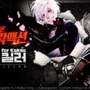 (주)인챈트인터렉티브 이미지