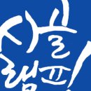 시골램핑 - 천안시 동남구 양곡1길 225 | 시골램핑