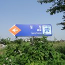 농성목장 | 팽성가볼만한곳 농성 평택문화재